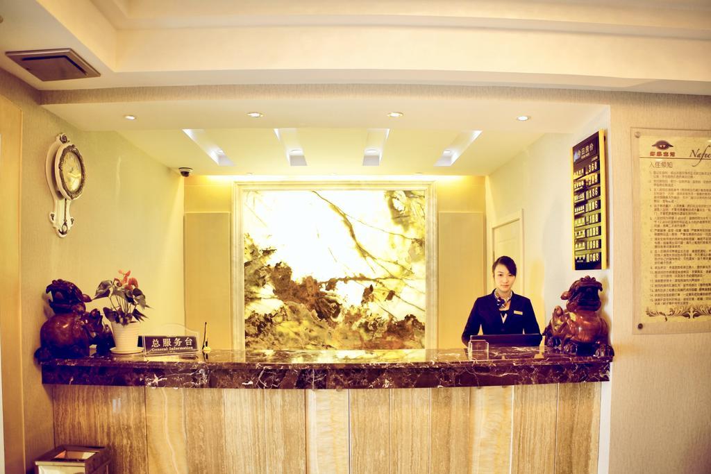 Nafee Hotel Zhenjiang  Buitenkant foto